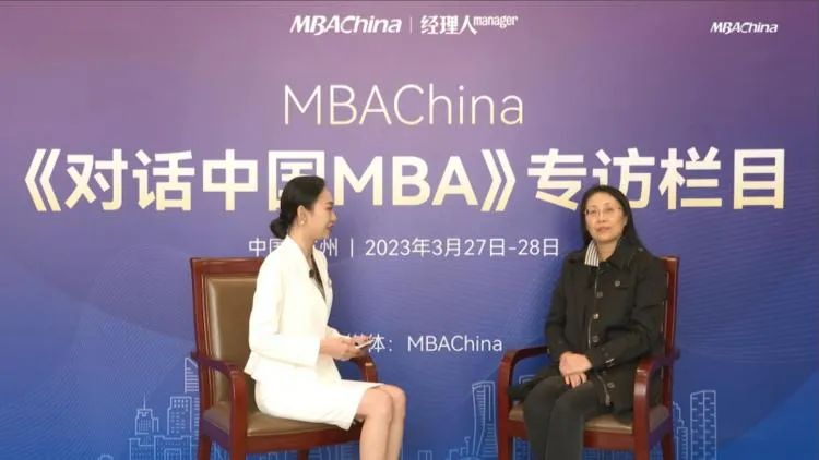 《对话中国MBA》专访888sk集团MBA/EMBA中心葛京主任：百年名校传承下的MBA项目